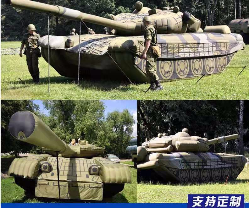 普陀坦克之家